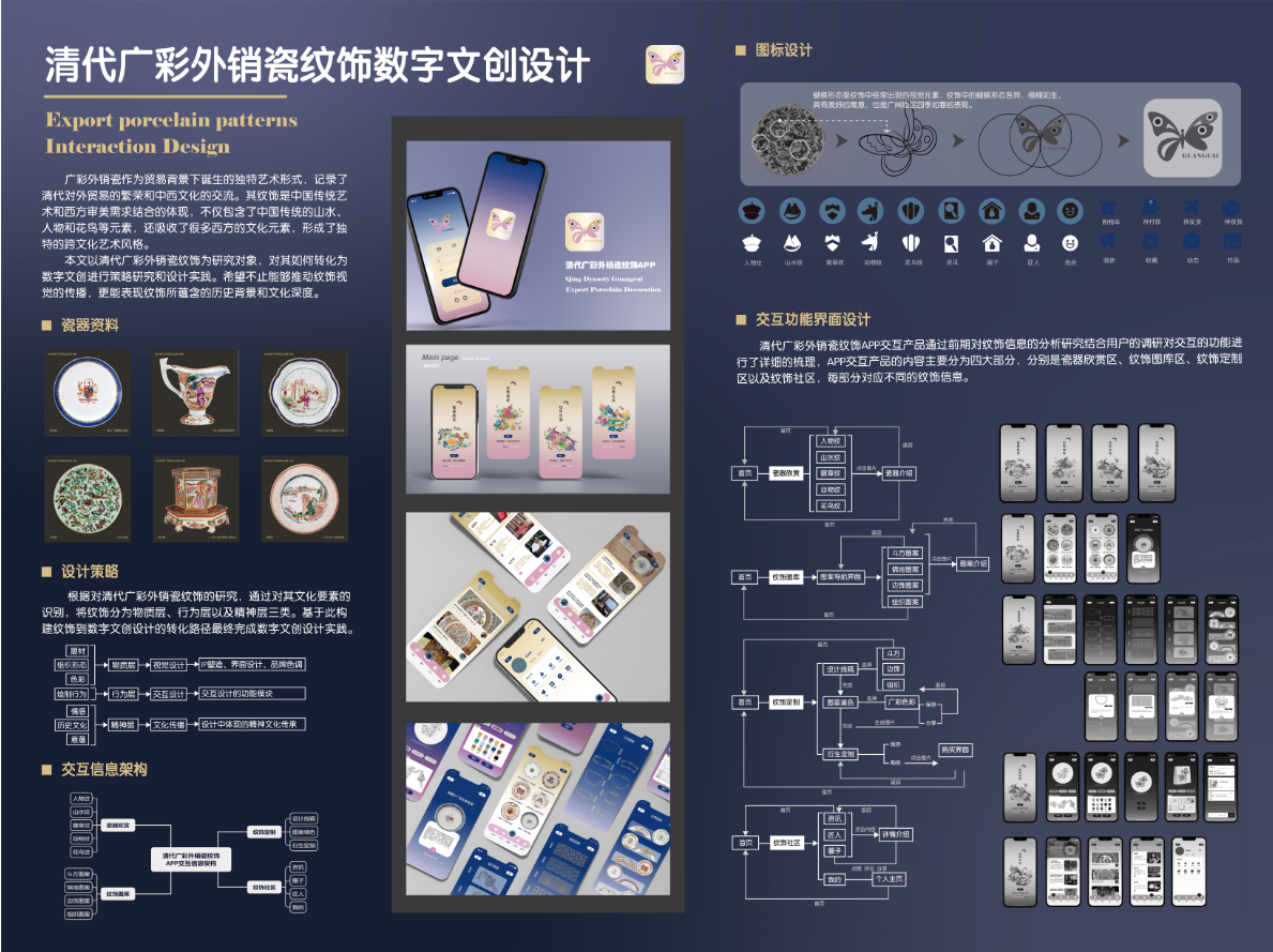 be8f88abb23af96c47e42ee8c4ce41f1.png