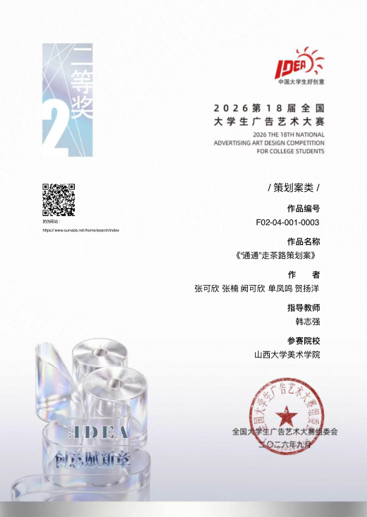 b03760fe12225c5290400f1b1a49a826.png